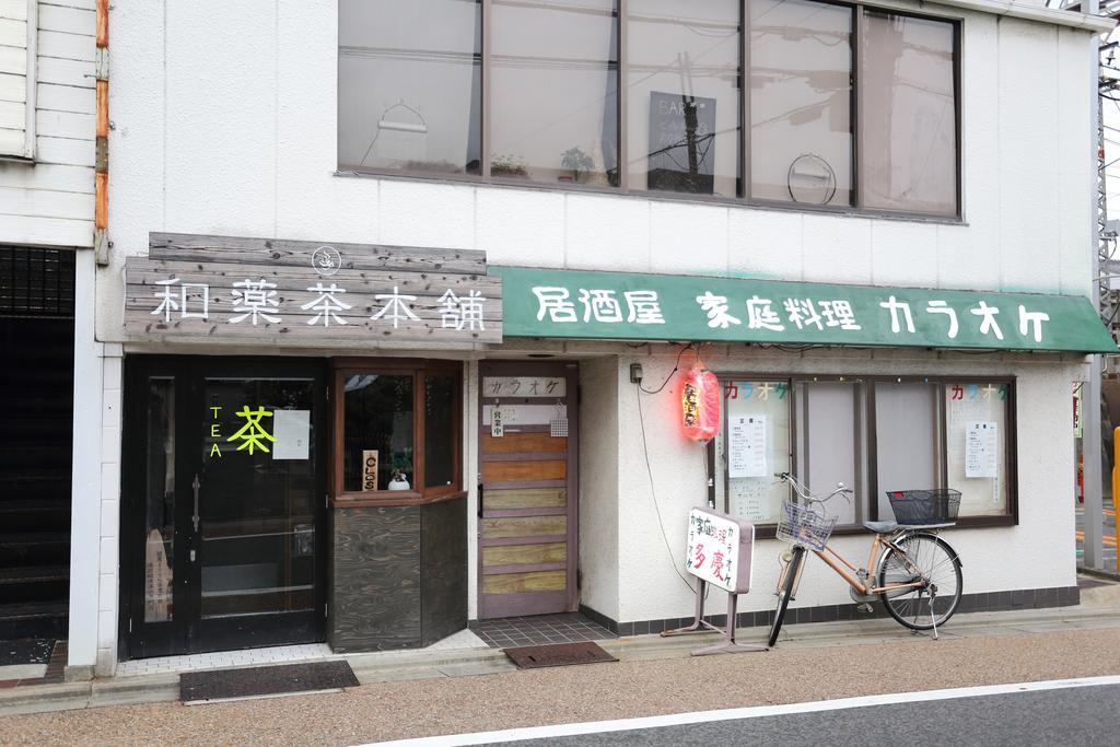 Tofukuji Guest House Ichigo-Ichie Quioto Exterior foto